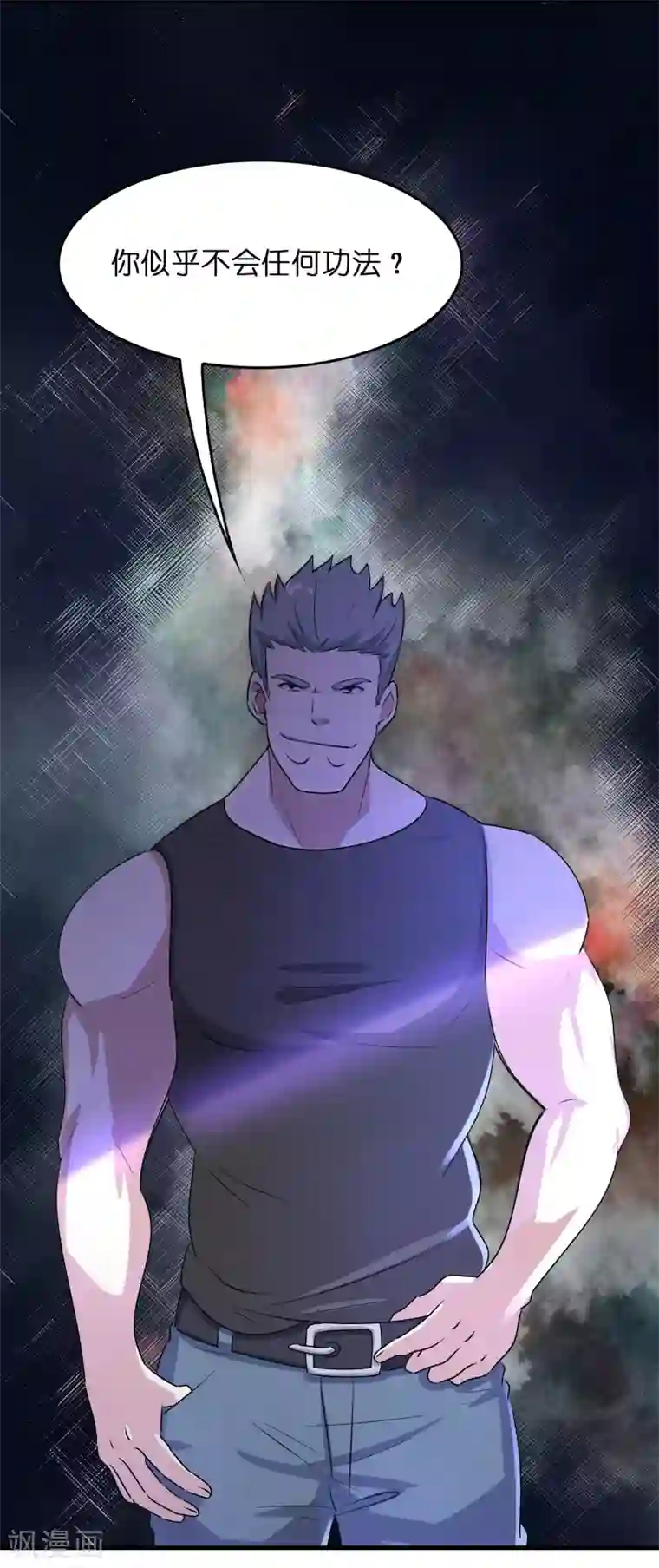 异界土豪供应商第31话 一场硬仗！