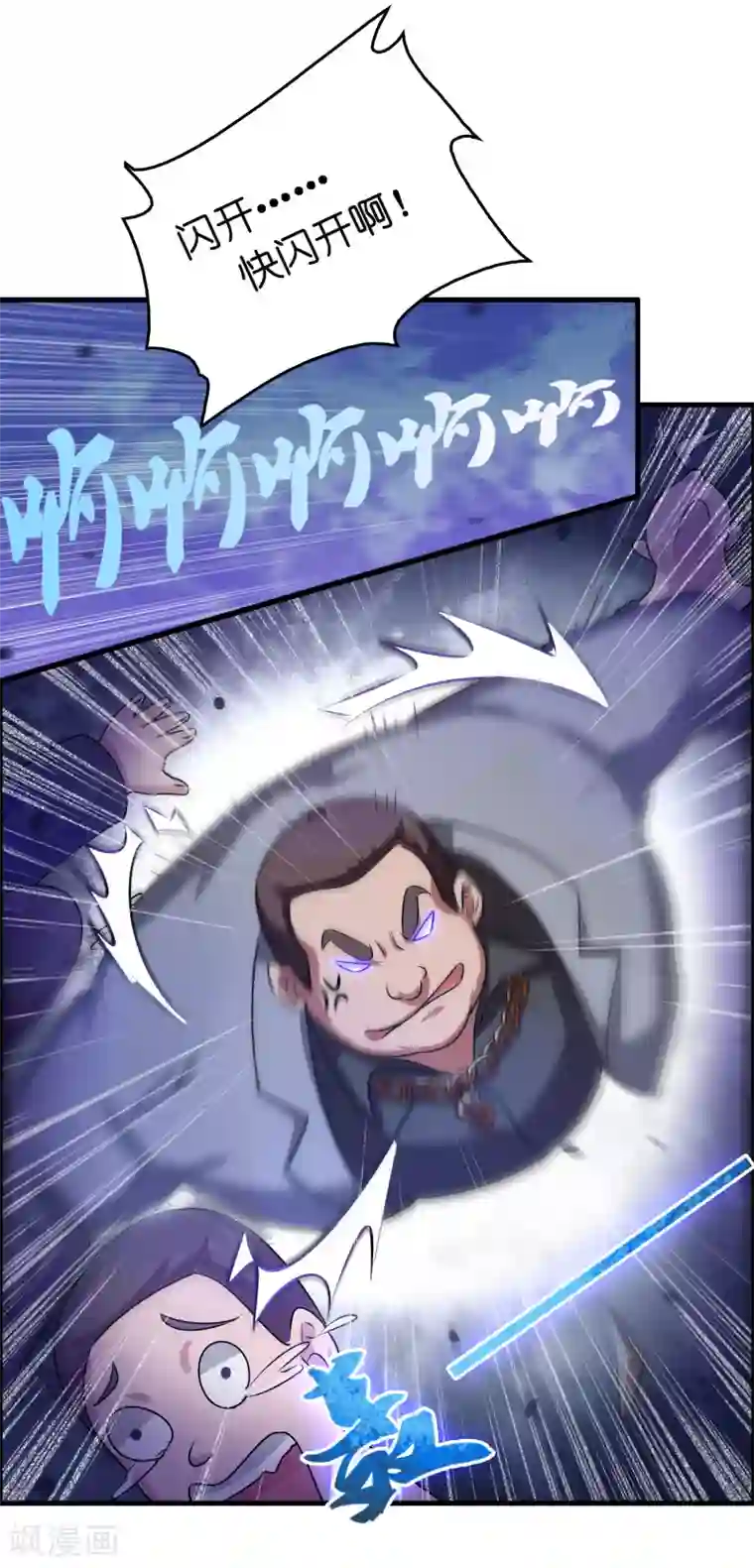 异界土豪供应商第31话 一场硬仗！