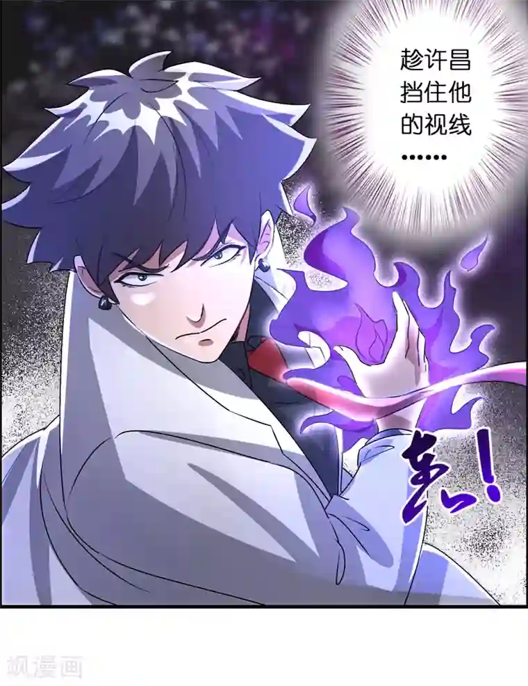 异界土豪供应商第31话 一场硬仗！