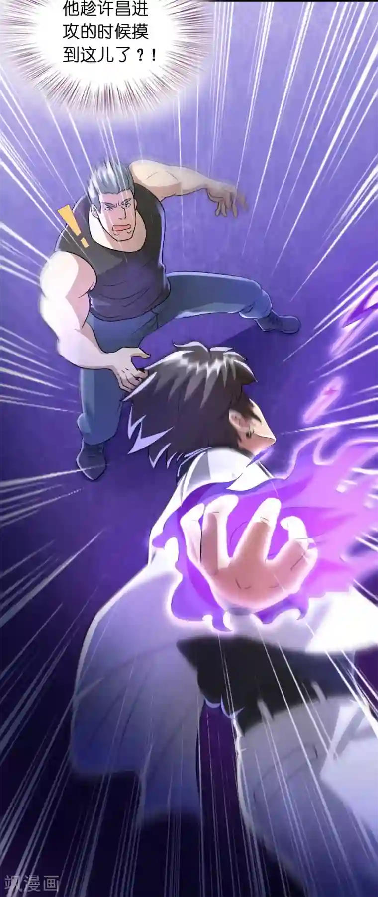 异界土豪供应商第31话 一场硬仗！