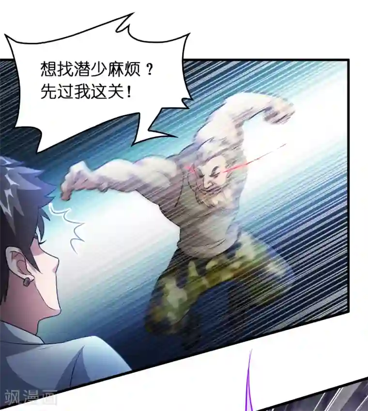 异界土豪供应商第31话 一场硬仗！