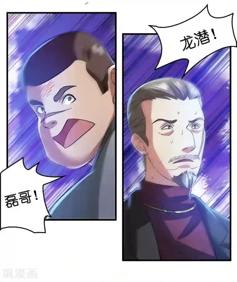 异界土豪供应商第32话 一路闯关