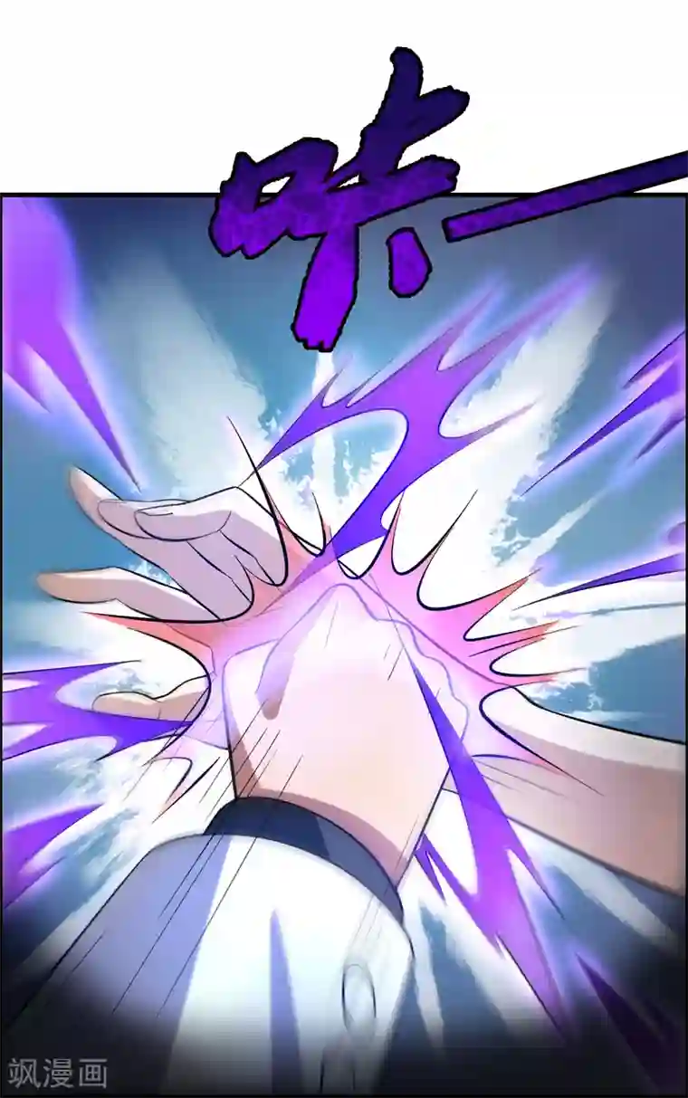 异界土豪供应商第32话 一路闯关