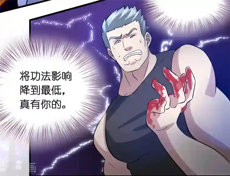 异界土豪供应商第32话 一路闯关