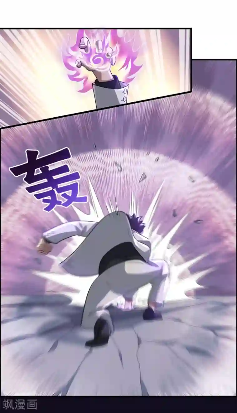 异界土豪供应商第32话 一路闯关