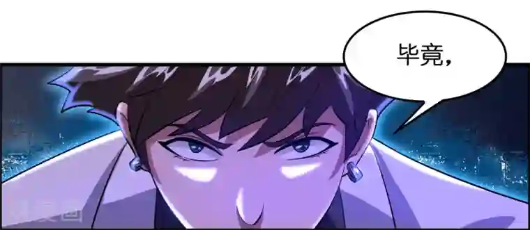 异界土豪供应商第32话 一路闯关