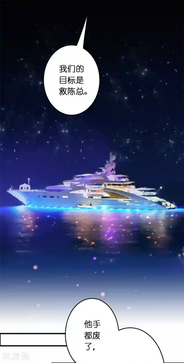 异界土豪供应商第32话 一路闯关