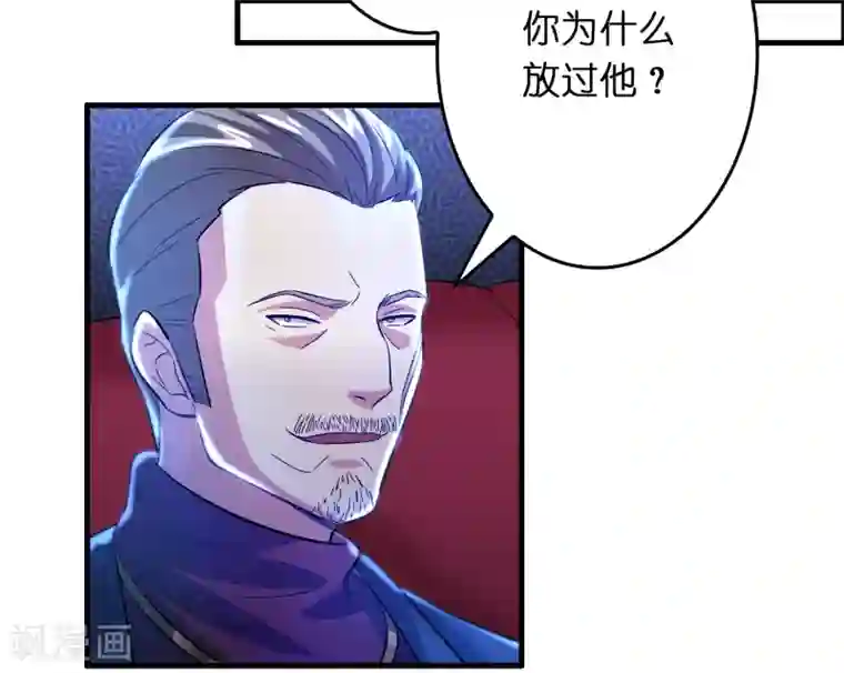 异界土豪供应商第32话 一路闯关