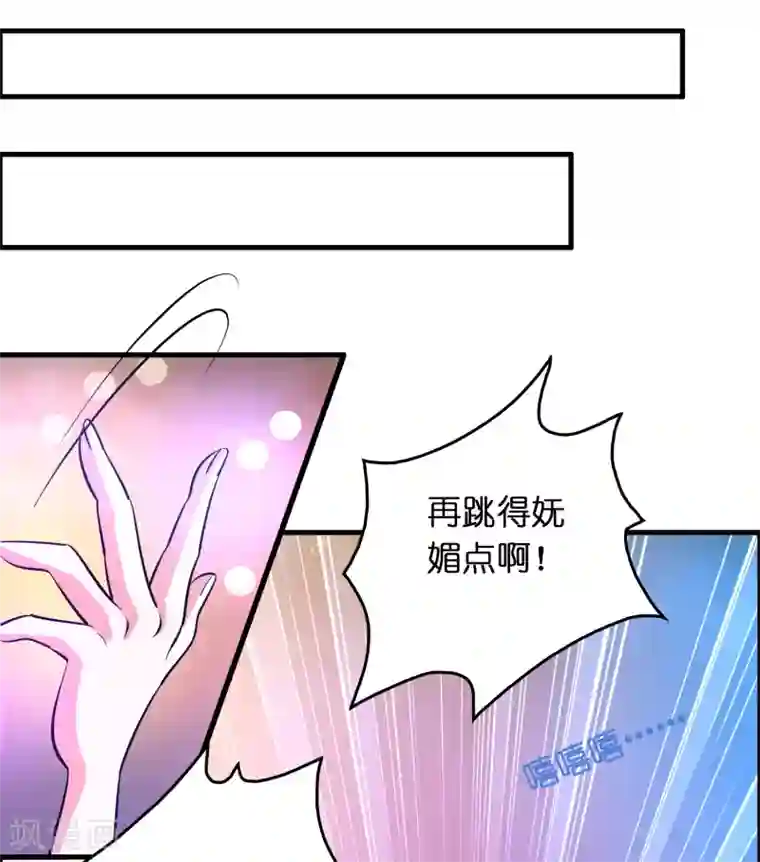 异界土豪供应商第32话 一路闯关