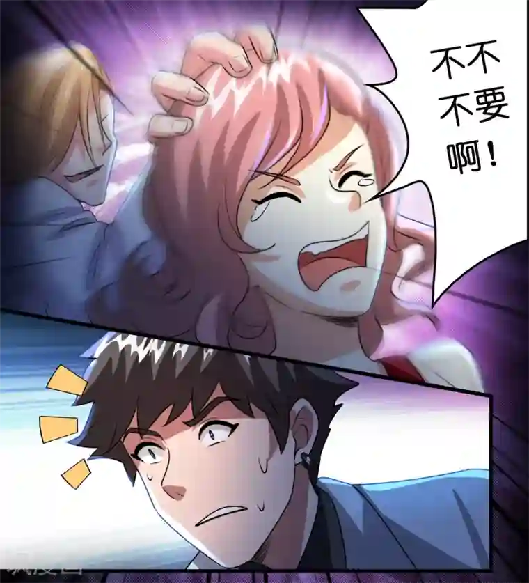 异界土豪供应商第32话 一路闯关