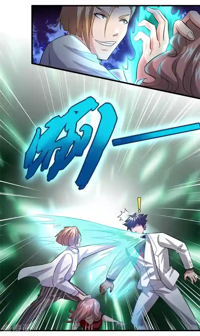 异界土豪供应商第32话 一路闯关