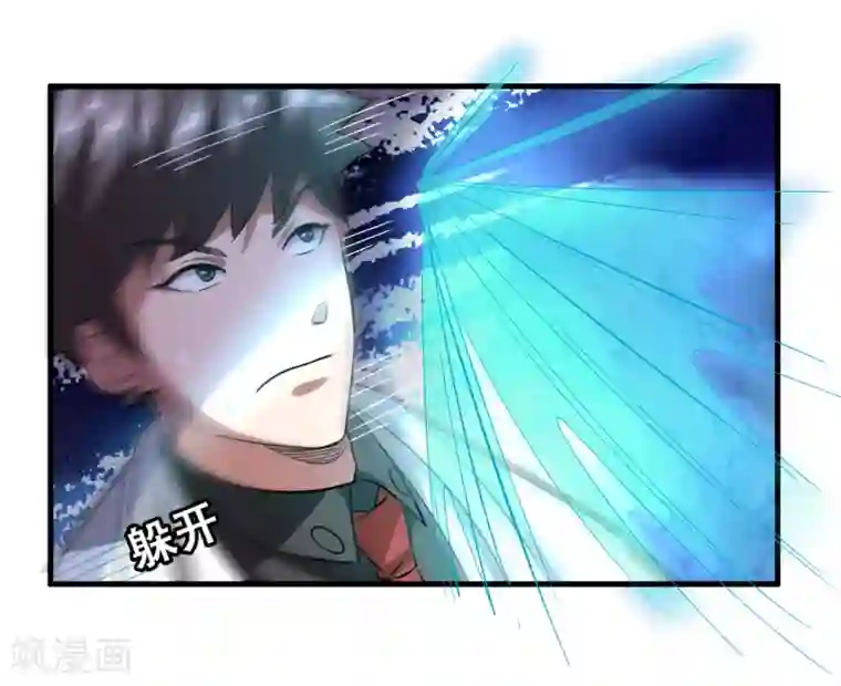 异界土豪供应商第32话 一路闯关