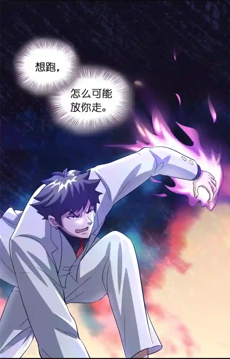 异界土豪供应商第32话 一路闯关