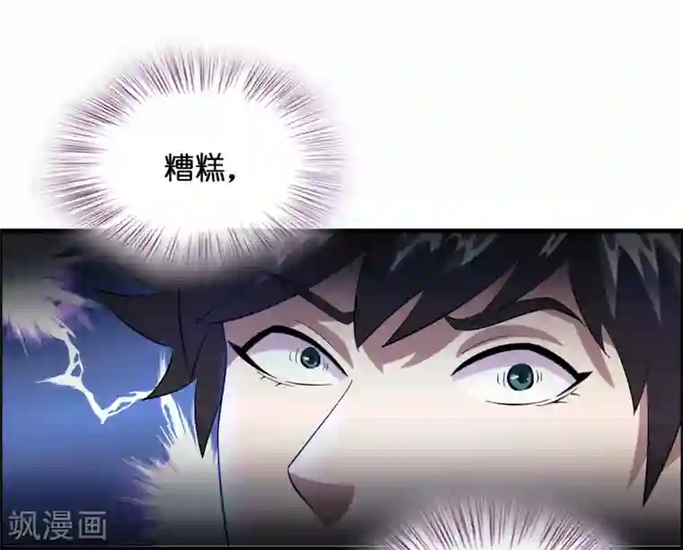 异界土豪供应商第32话 一路闯关