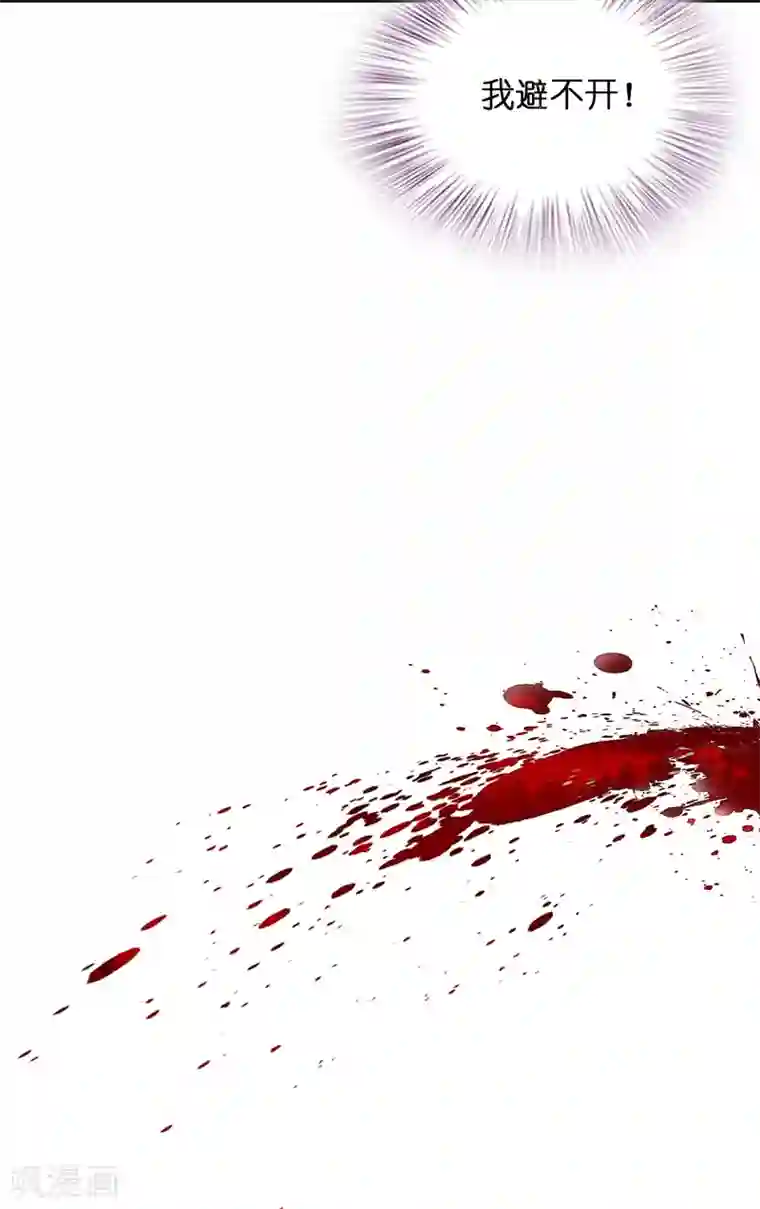 异界土豪供应商第32话 一路闯关