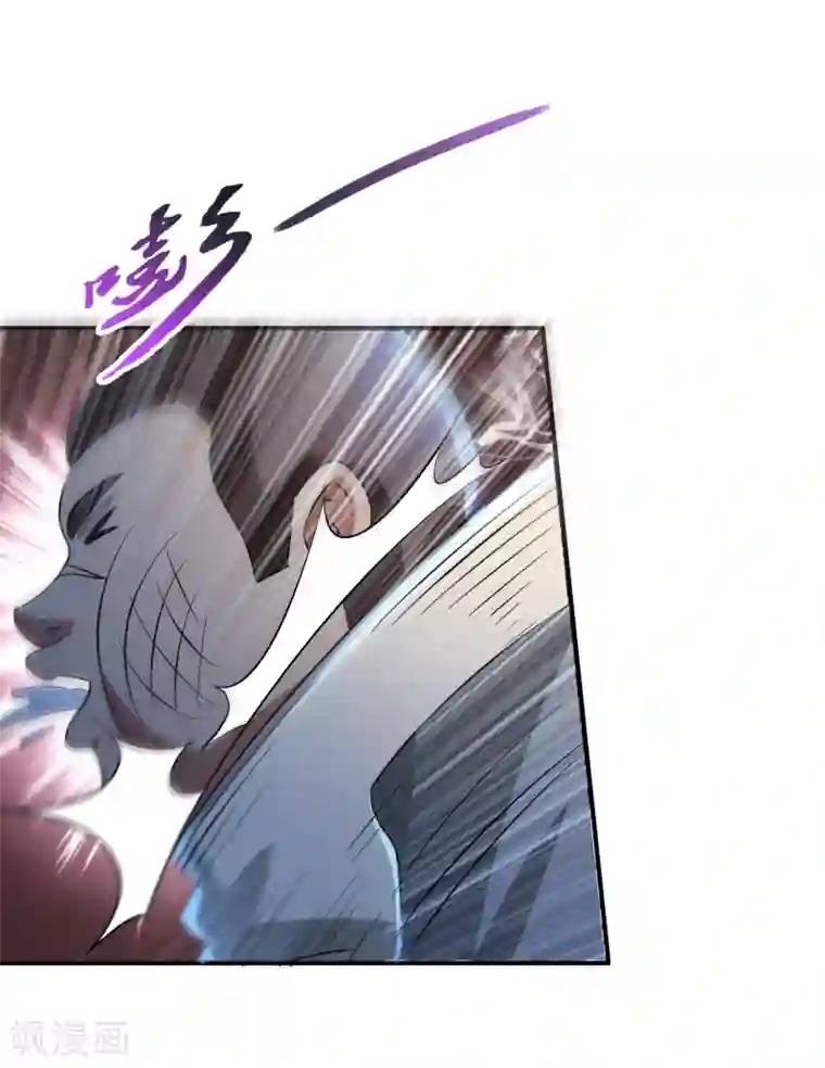 异界土豪供应商第33话 叫爸爸！