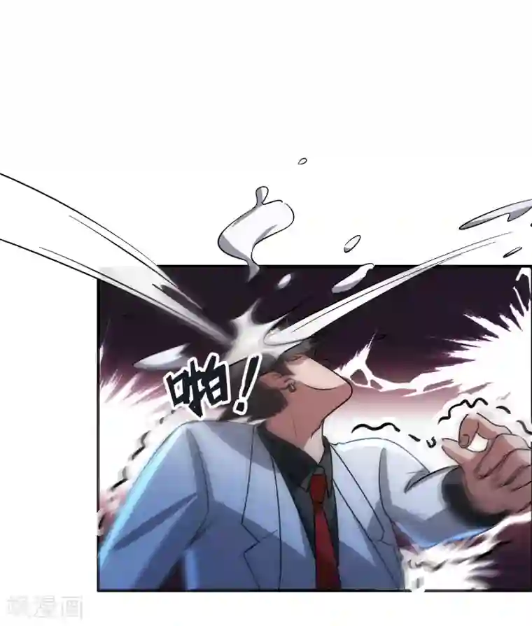 异界土豪供应商第33话 叫爸爸！