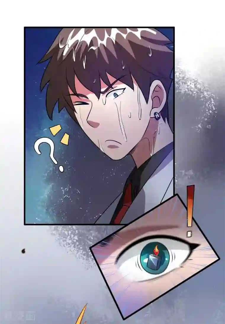 异界土豪供应商第33话 叫爸爸！