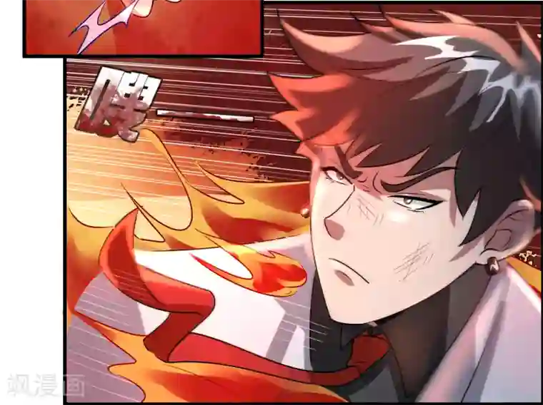 异界土豪供应商第33话 叫爸爸！