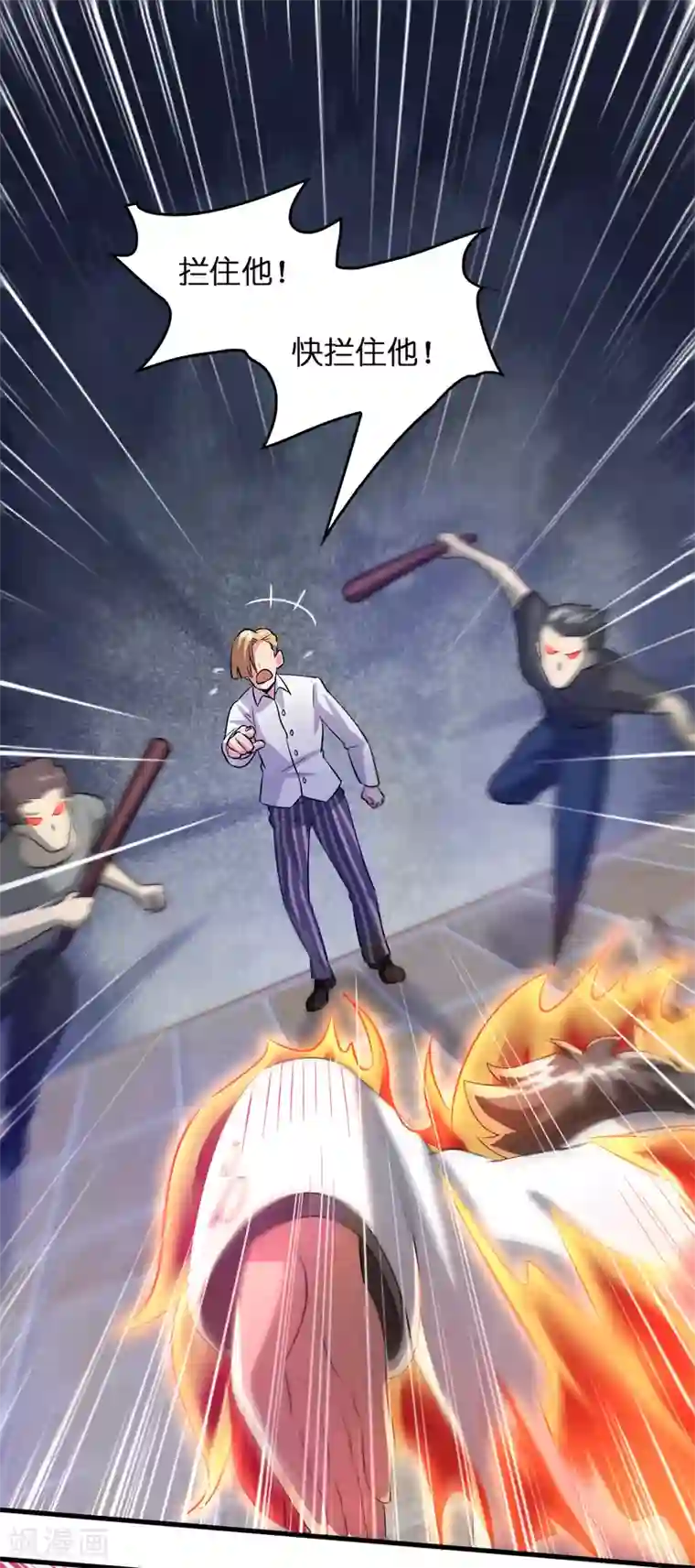 异界土豪供应商第33话 叫爸爸！