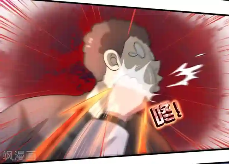 异界土豪供应商第33话 叫爸爸！