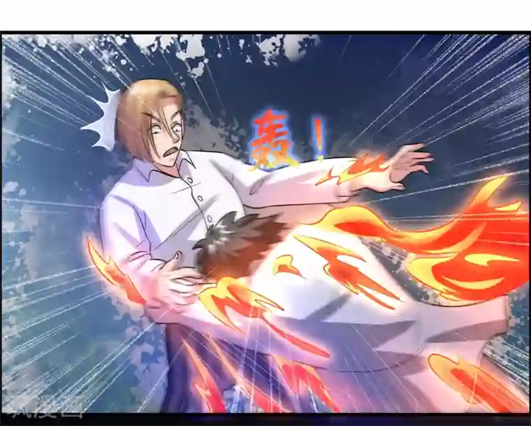 异界土豪供应商第33话 叫爸爸！