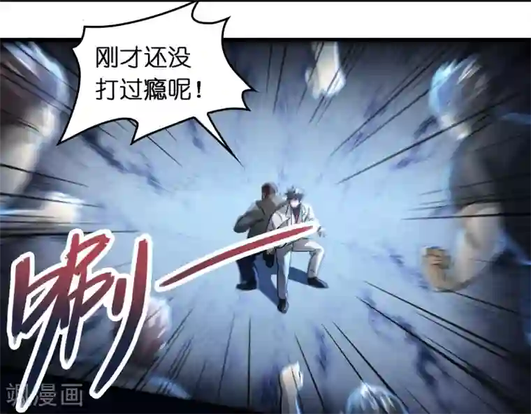 异界土豪供应商第33话 叫爸爸！