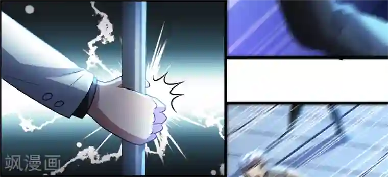 异界土豪供应商第33话 叫爸爸！