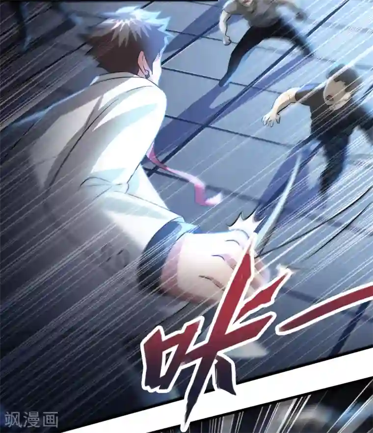 异界土豪供应商第33话 叫爸爸！