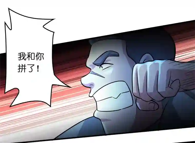 异界土豪供应商第34话 新人物出现！！！