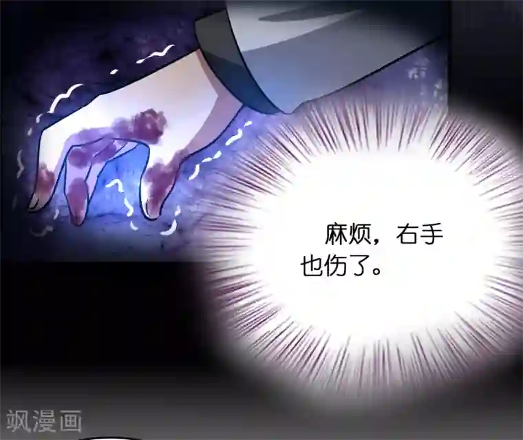 异界土豪供应商第34话 新人物出现！！！