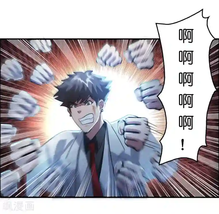 异界土豪供应商第34话 新人物出现！！！