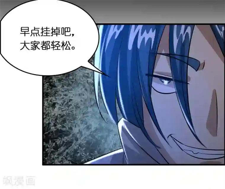 异界土豪供应商第34话 新人物出现！！！