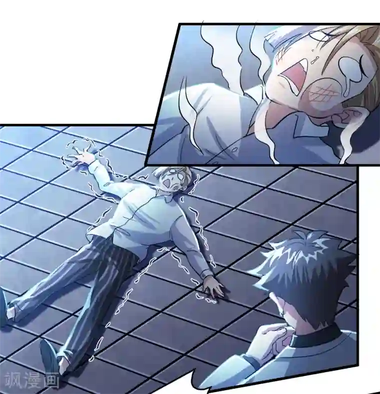 异界土豪供应商第34话 新人物出现！！！