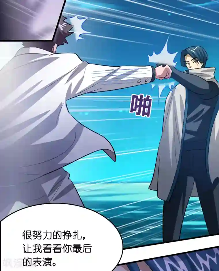 异界土豪供应商第34话 新人物出现！！！