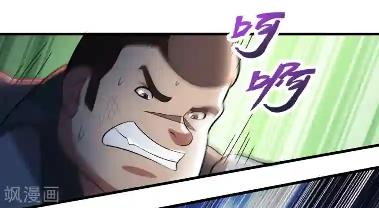 异界土豪供应商第34话 新人物出现！！！