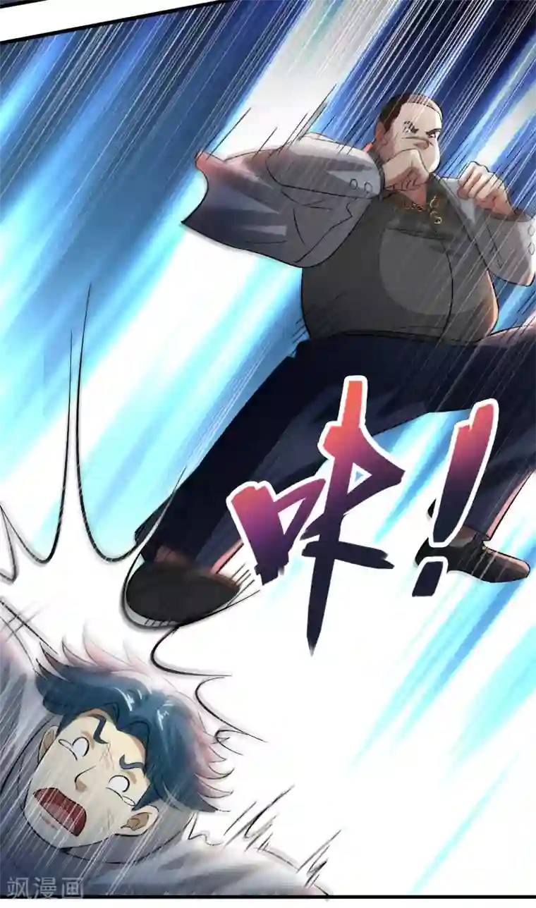 异界土豪供应商第34话 新人物出现！！！