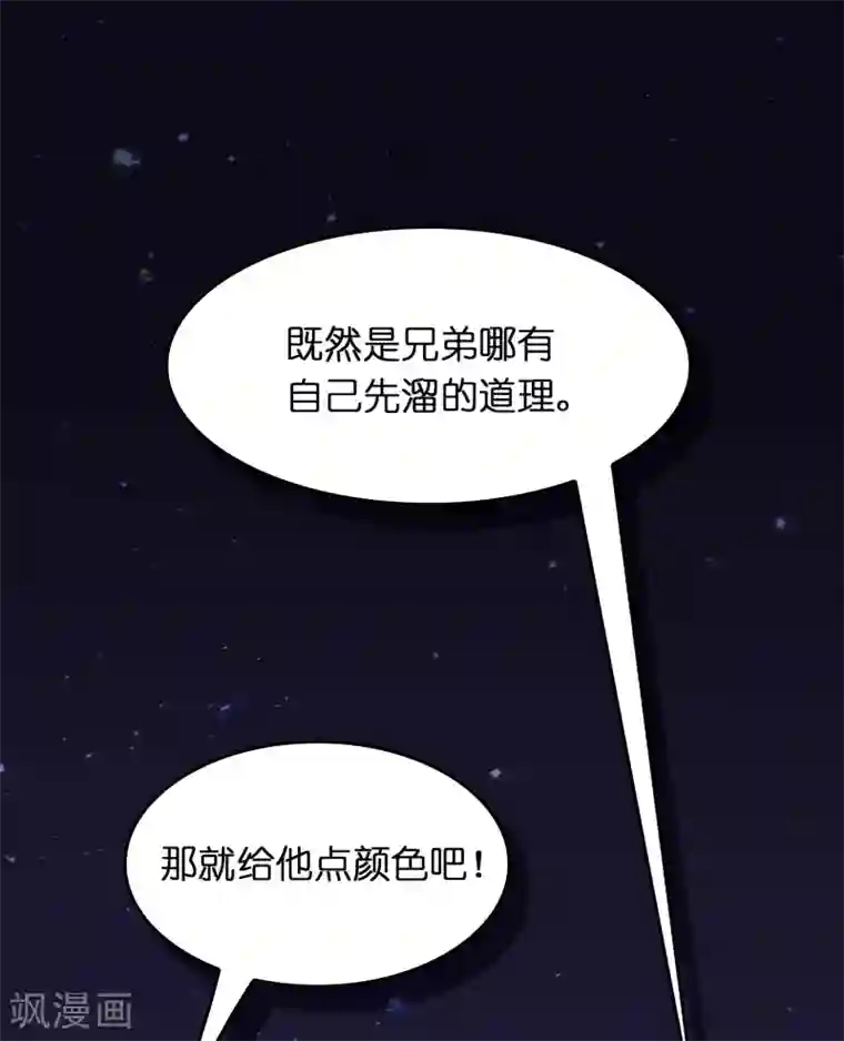 异界土豪供应商第34话 新人物出现！！！