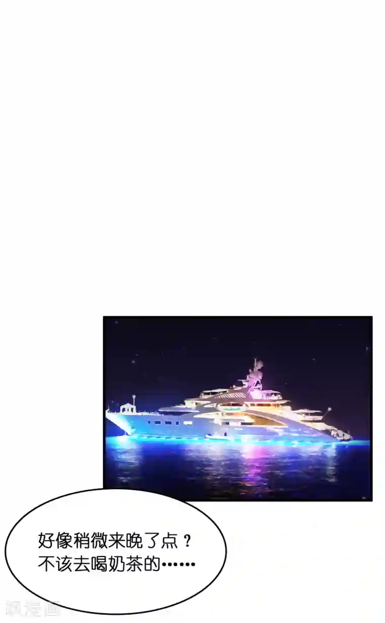 异界土豪供应商第34话 新人物出现！！！