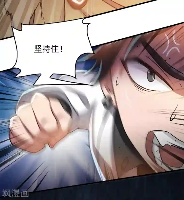 异界土豪供应商第35话 又是一个狠女人！