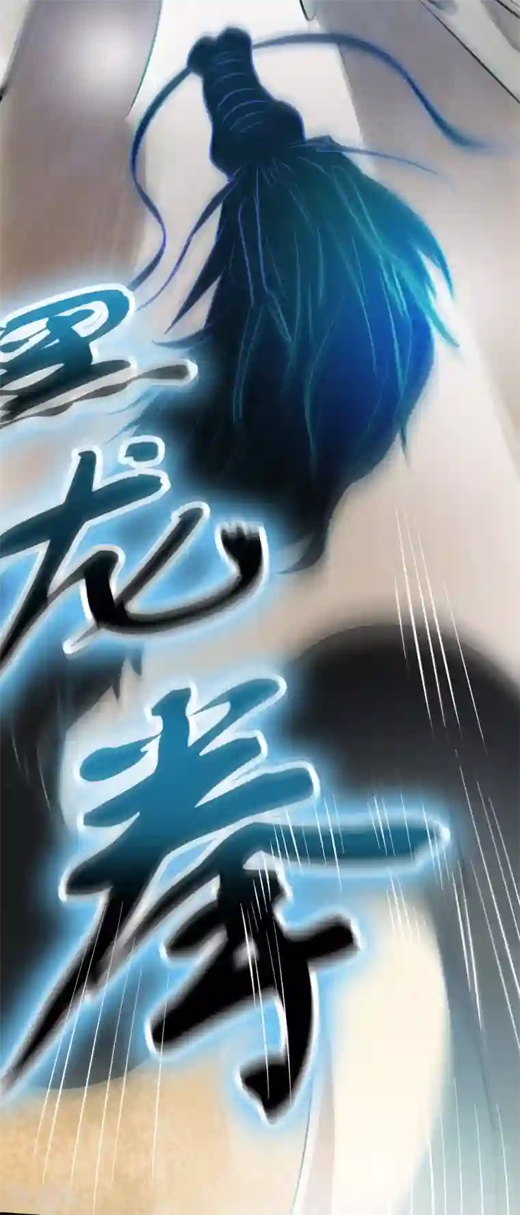 异界土豪供应商第35话 又是一个狠女人！