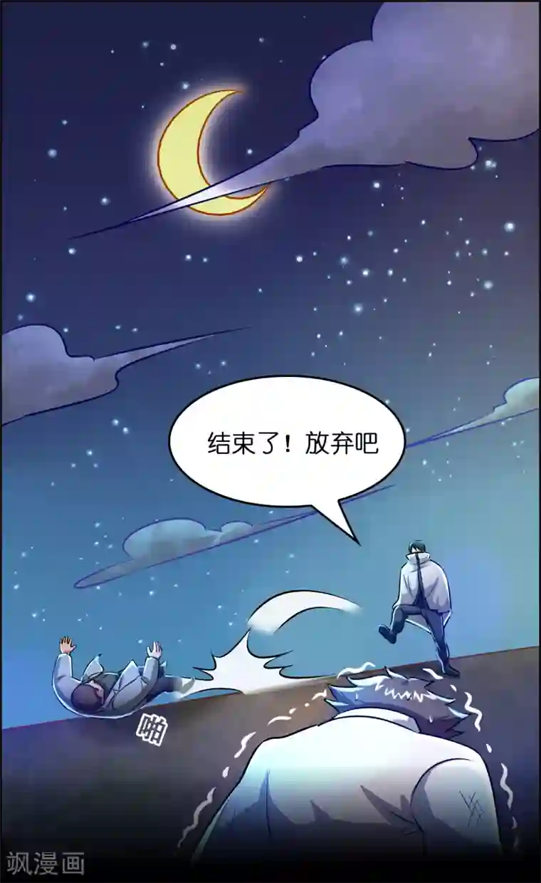 异界土豪供应商第35话 又是一个狠女人！