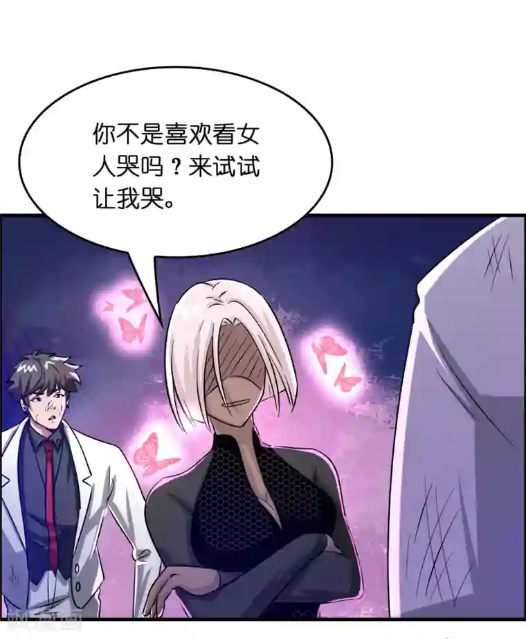 异界土豪供应商第35话 又是一个狠女人！