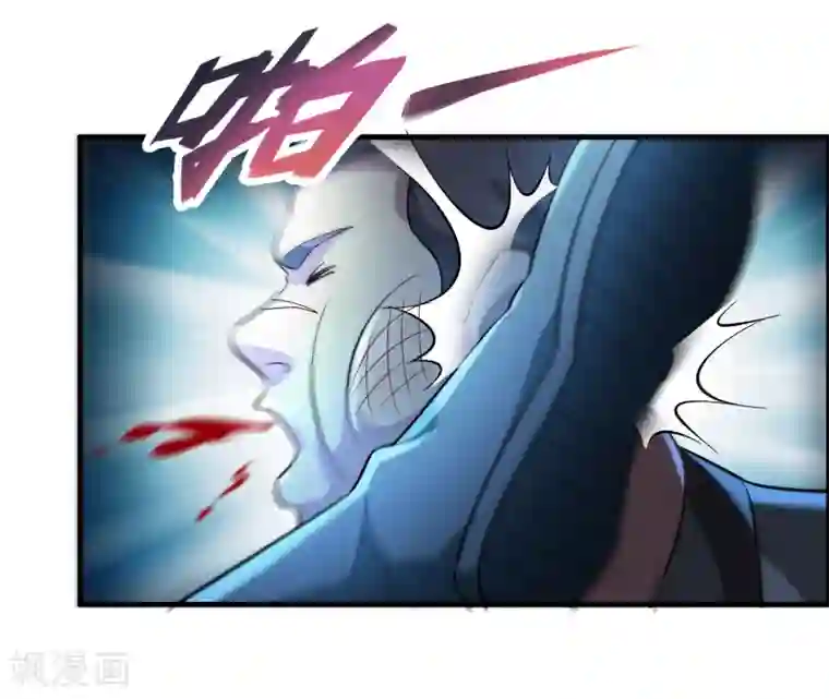 异界土豪供应商第35话 又是一个狠女人！