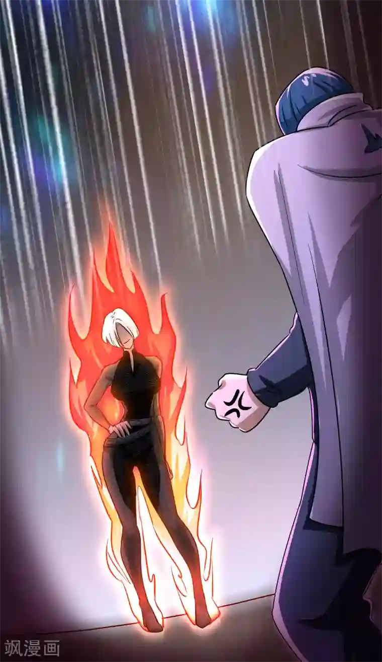 异界土豪供应商第35话 又是一个狠女人！