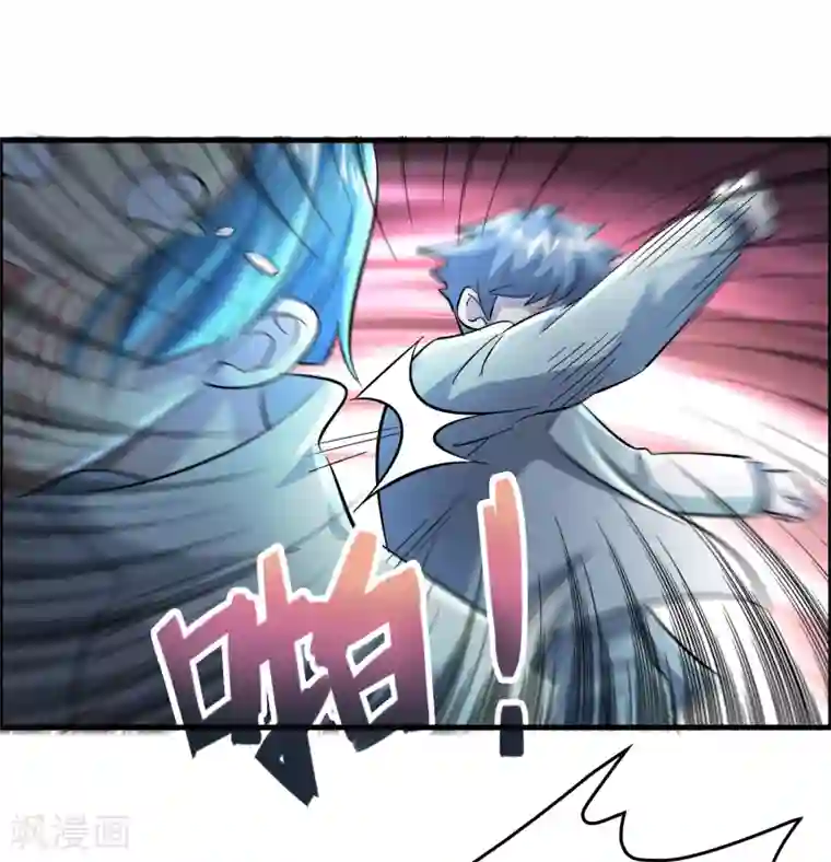 异界土豪供应商第35话 又是一个狠女人！