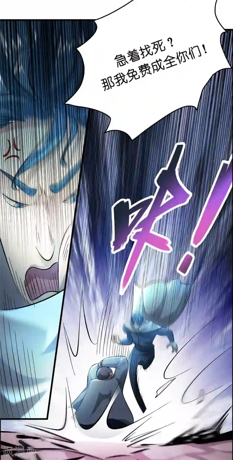 异界土豪供应商第35话 又是一个狠女人！