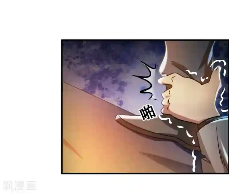 异界土豪供应商第35话 又是一个狠女人！