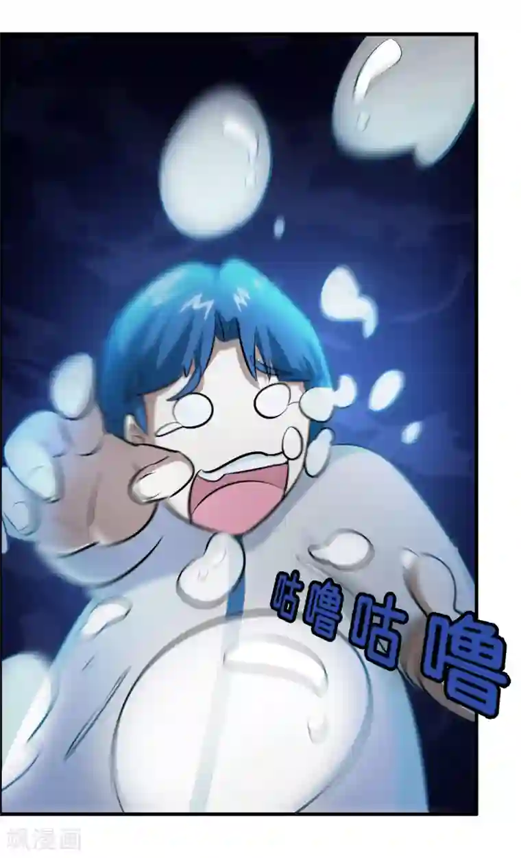 异界土豪供应商第36话 闯刀山火海！