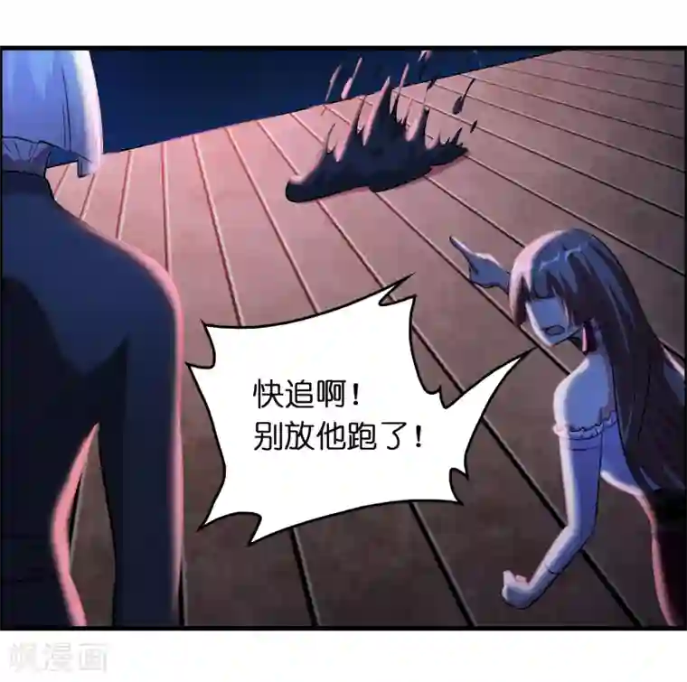 异界土豪供应商第36话 闯刀山火海！